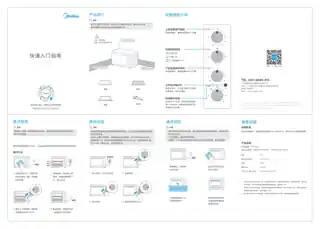 Midea美的 MG25FEG-D00ZC桌面式烤箱PT25X1浅杏OEM产品